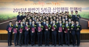 경남은행, 2015년 5·6급 신입행원 입행식