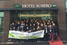 모두투어네트워크 화합의 제주도 1박 2일 행사 펼쳐