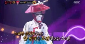 ‘복면가왕’ 어우동의 정체는 업텐션 선율이었다