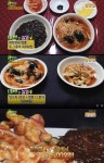‘생생정보’, 4,000원 짜장면+짬뽕 ‘혜자’세트 중화요리점 눈길
