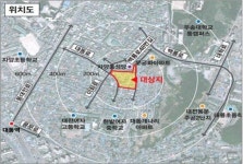 대전 동구, 대동3구역 주거환경개선사업 본격 추진