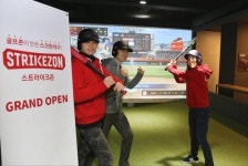 골프존, 스크린야구 직영 1호점 논현동에 오픈