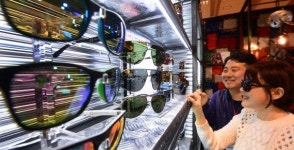 대한민국 국제안경광학대전