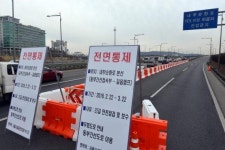 전면통제