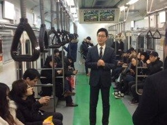 더민주 장경태 총선 비례 예비후보, '게릴라 출마선언'