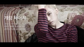 장현승 태도 논란, 데뷔 6년 간 가장 기억 남는 것? “카페 사진 찍힌 것”