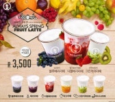 이랜드 더카페, 봄 맞아 신메뉴 과일라떼 출시