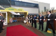 르노삼성,  용인 기흥연구소 내 어린이집 개원