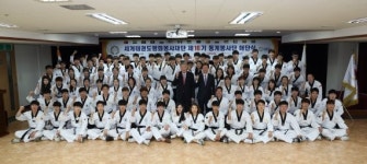 세계태권도평화봉사재단 제16기 동계 태권도평화봉사단 해단식 가져