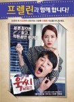프렐린왜관점파크랜드 | 파크랜드 여성복 '프렐린', 드라마 욱씨남정기 제작지원