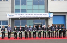 만도, 평택 시험평가센터 시험동 준공..R&D 투자 강화