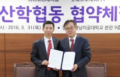 영남이공대, 롯데오토케어㈜와 산학협동 협약체결