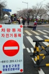 여의서로는  교통통제중