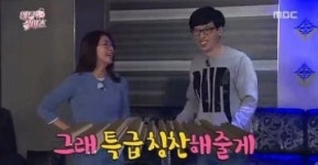 무한도전 김희애, 노래방서 열창 후 유재석에 ‘특급칭찬’