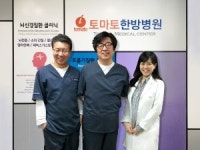 아이토마토 한방병원, SCI 국제학술지에 소아뇌전증 탕약 효과 게재