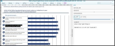 번역기능-MS 워드 완벽 호환..한컴, 오피스 야심작 네오  써보니