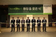 동화그룹, 여의도 본사 1층에 다목적 공간 원창홀 개관