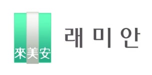 [제16회 fn하우징·건설 파워브랜드 大賞] 래미안, 차별화된 주택설계로 미분양 0 신화 기록