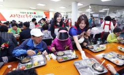 BNK경남은행, 가정의 달 맞이 ‘사랑의 특식’ 행사
