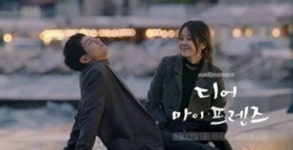 ‘디어 마이 프렌즈’ 고현정, 화상 입은 이유? “핫팩 만들다가..”