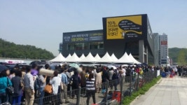 황금연휴 전국 견본주택 북새통.. 광명역 태영 데시앙 5만명 다녀가