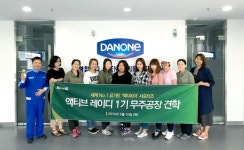유미에프엔비 - 안양시 만안구 덕천로152번길 25 | 액티비아 서포터즈 '액티브 레이디' 풀무원다논 무주공장 견학