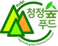임업진흥원, 임산물 브랜드 청정숲푸드 운영