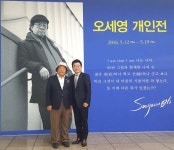 스타키그룹, 오세영 화백 개인전 심성의 기호 후원