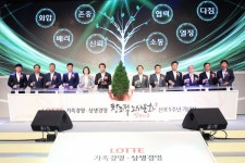 롯데그룹,가족경영·상생 경영 선포  1주년 기념행사