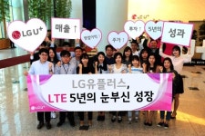 LTE 서비스 5년만에 판 뒤흔든 LG유플러스, 세계 1등 정조준