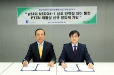 초당약품, 항암제 선도물질 범부처신약개발사업단 과제 선정