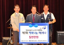 현대차 노사, ‘제7회 메세나 오디션’ 개최