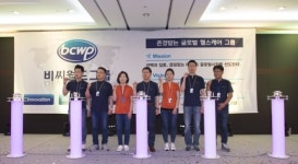 비씨월드제약 창립 10주년 미래 10년 비전선포식 개최