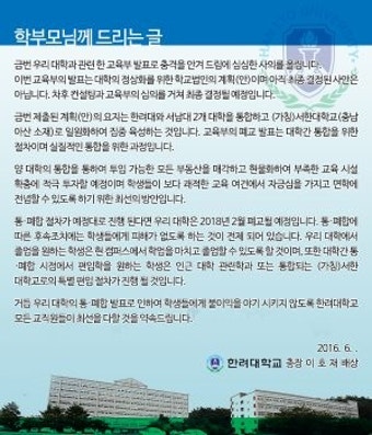 교육부 