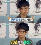 ‘섹션’ 하현우, ‘우리동네 음악대장’ 작명 이유? “제가 안산 사는데...”