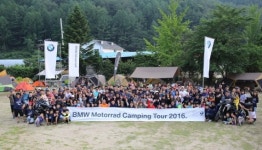 BMW 모토라드 캠핑투어 2016 개최
