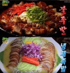 ‘2TV 생생정보’ 불족발VS냉채족발…“완벽한 맛대결 환상이네!”