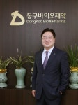 [저성장 극복 소프트 파워에 길이 있다] 동구바이오제약 조용준 대표, 화장품·의약품 합친 新치료제품 분야 강화..헬스케어 기업에 도전