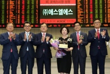  거래소, 에스엘에스 코넥스시장 신규상장 기념식 개최