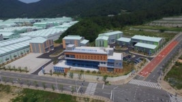 미음산단 내 조선기자재 성능고도화 시험연구센터 개소