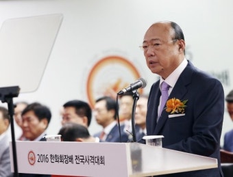 김승연 회장, 