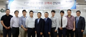 피노텍, P2P 금융 플랫폼 고객사 간담회