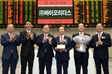 <사진> 바이오리더스 코스닥 상장
