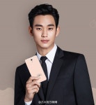 중국 강타한 김수현 스타폰 후속작 나왔다