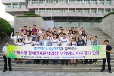 무학, 무학위드 근로자 야구 관람 지원