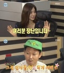 신기루청소년오락실 | ‘나혼자산다’ 한채아, 오락실 불량청소년 시절 “오락도 하고, 화장실도 가고”