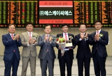<사진>에스케이씨에스 코넥스시장 신규상장기념식