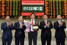 <사진> 척추 임플란트 제조업체 디오메디칼 코넥스시장 신규상장