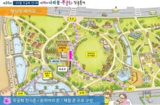 제35회 무궁화 전시회 부산시민공원서 열려