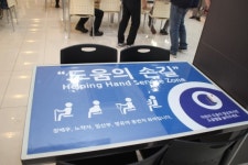 입장휴게소(서울 방향), 장애인 도우미 서비스 제공